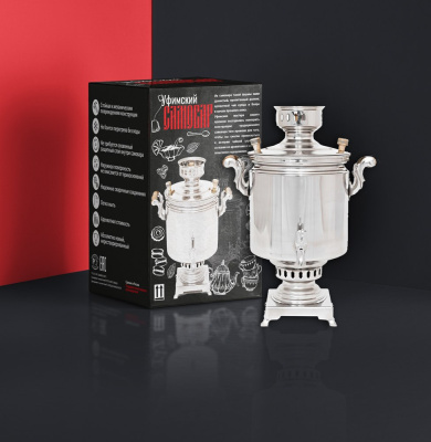 samovar